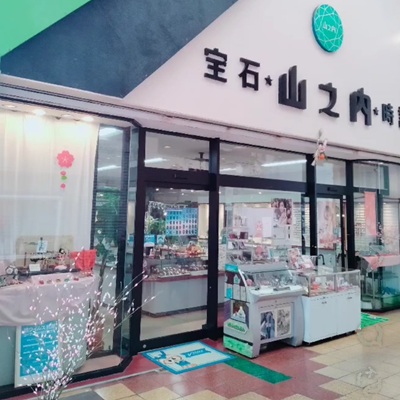 山之内時計眼鏡店、入り口