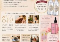 2026年9月8日（火）開催のジュエリー相談＆カフェイベント「GEM CAFE」告知チラシ。秋色のシックなジュエリー、ペットボトル電解水素水プレゼント、ESTRADiVAフェムケアオイルを使用したハンドマッサージ（10分500円）、カフェコーナーの案内、主催者・山内常代の写真が掲載されています。
